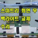 진주중앙TV컴퓨터 이미지