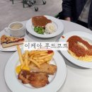이케아 푸드코트 동부산점 후기 멤버십 혜택
