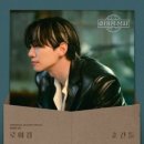 로이킴 / 순간들 (원key C) mr 이미지