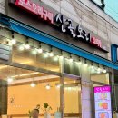 산골오리 이미지