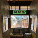 양남시장 | 경주 감포 카페 감포1925 100년 전 목욕탕을 개조한 레트로 카페 내돈내산 후기