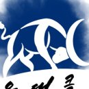 우태클 태권도 입시센터 이미지