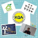 전문교육과정(스피치교실) 이미지