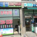 지에스25영통하우스점 이미지