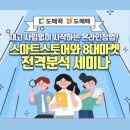 왕초보 컴퓨터 입문 이미지