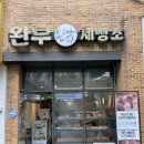 성복2로L-2 이미지