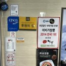 [또하루_구서동 맛집] 이비가짬뽕