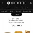 에이바우트커피전주하가점 이미지