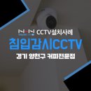 매머드익스프레스목동