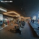 폰토스휘트니스클럽 이미지