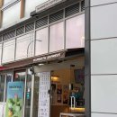 반자주 W스퀘어점 이미지