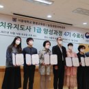 산림약국 이미지