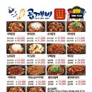 곱깨비갈매 네이버블로그
