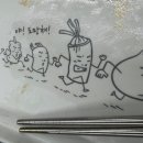 33떡볶이&꼬마김밥수원