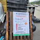 대명농자재 이미지