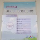 오렌즈당진이안경원 이미지