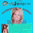 이집트국제밸리댄스 Daum카페