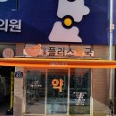 양정플러스약국 이미지