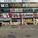 시골칼국수 이미지