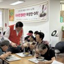 동구노인복지관분관 이미지