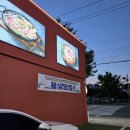 금솥 돼지찌개 이미지