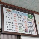 다영식당 이미지