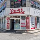 대청로22번길 이미지