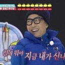 [마라탕] 이런이궈 하남점