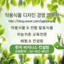 디자인컨설팅숲 이미지