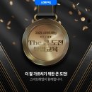 더스마트해법수학학원 | 더큰 도전 특별교육- 스마트해법영어수학학원