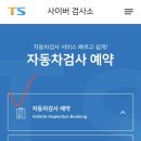 상암자동차검사소 이미지