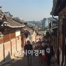 우아한마을 이미지