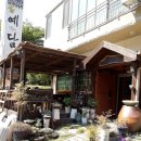 전통차와민속주점 - 서구 도마2길 17 | 전통차와민속주점