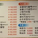 조원중앙로 네이버블로그