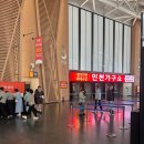 맨션엠폴리
