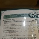 강남맥주강동