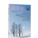 정호순 주머니 속의 행복 ―시하늘 통권 100호 기념 ai작곡 이미지