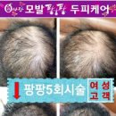 큐사랑미용실 - 광양시 | 큐사랑미용실