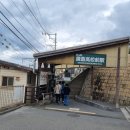 코코마요 이미지