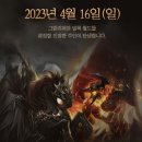 리퍼몬스터