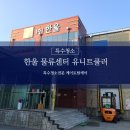 주식회사 케이케어 이미지