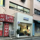 두산 | 산본속눈썹 콕스튜디오-속눈썹펌 후기