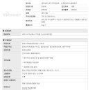 세무법인영지 이미지