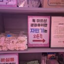 가남노래연습장 이미지