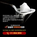 김성우우화외과의원 이미지