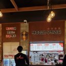 굿마트 풍기점 | 살얼음호프집 맥주가 땡길땐 아산 풍기동얼맥당