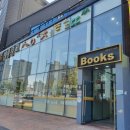 세종문고 앞 이미지