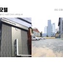 별무인모텔 이미지