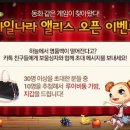 과일나라앨리스