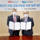 두산주유소